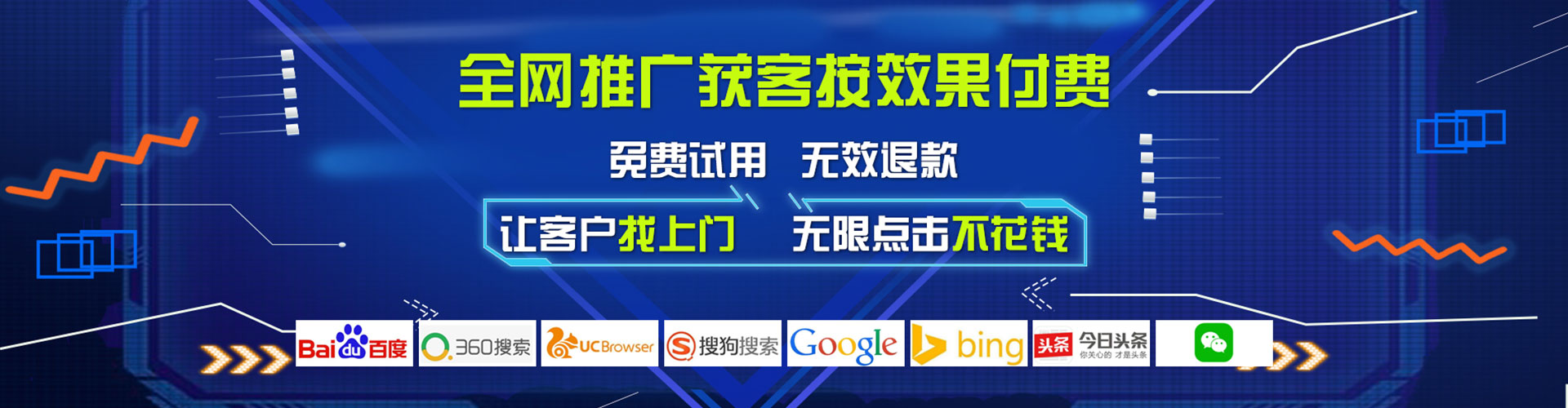 理县百度信息流