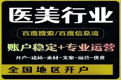 微博信息流优化策略案例分析