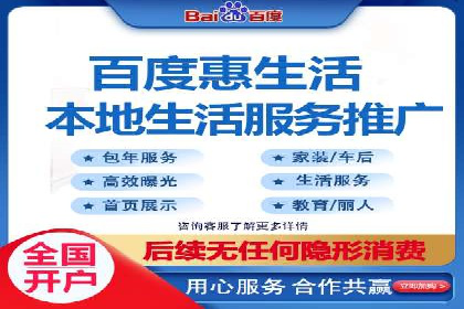 广告行业中的信息流代理投放策略及效果